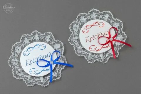 Крестные на свадьбе