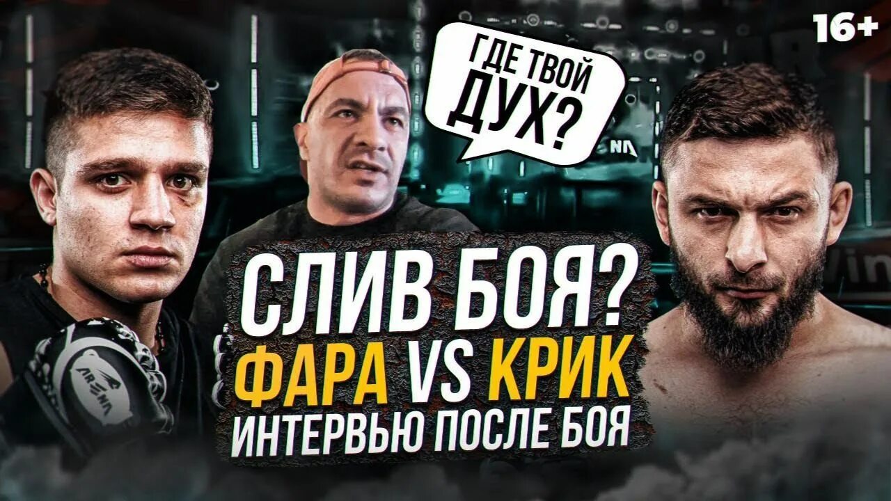 Фары хардкор