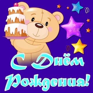 Красивая открытка с днем рождения валерии