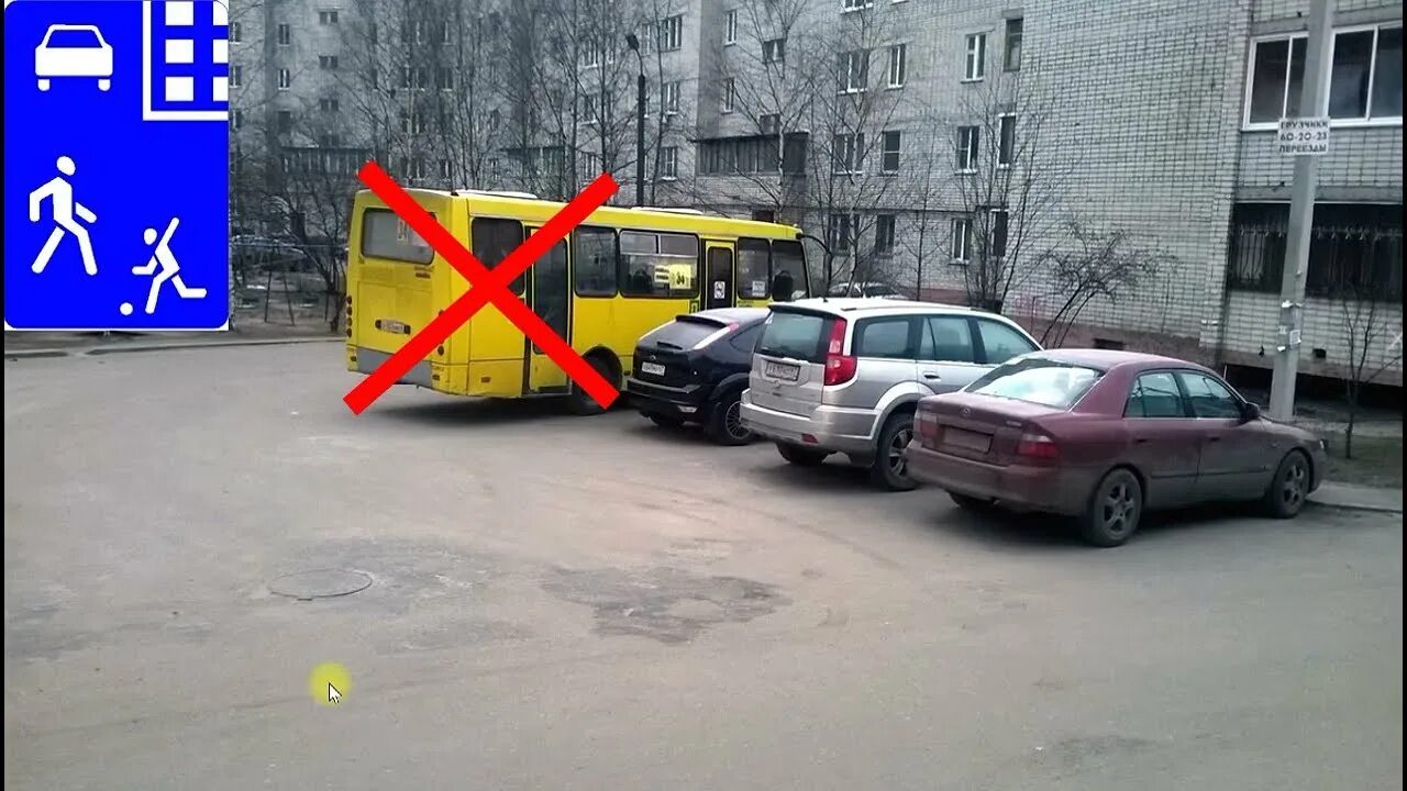 Изменения пдд 1 сентября 2025. Изменения в пдд. новые знаки 2025. новые поправки пдд.