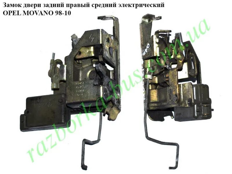 Замок задней двери Рено мастер 3. В замок задней правой двери Рено мастер. Рено мастер 3 задний замок в сборе. Замок задней двери Рено Мовано. Задние двери рено мастер 3