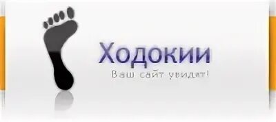 Гово сайт