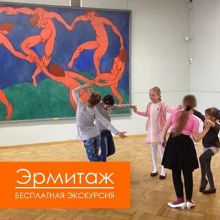 Абонементы в эрмитаж для детей 2024 2025