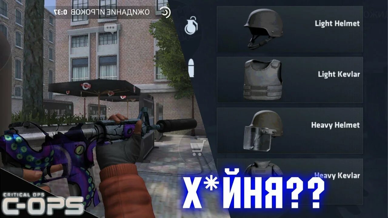 Обновить опс. Читы на критикал опс. critical ops самые красивые скины. лон вульф критикал опс. critical ops перчи.