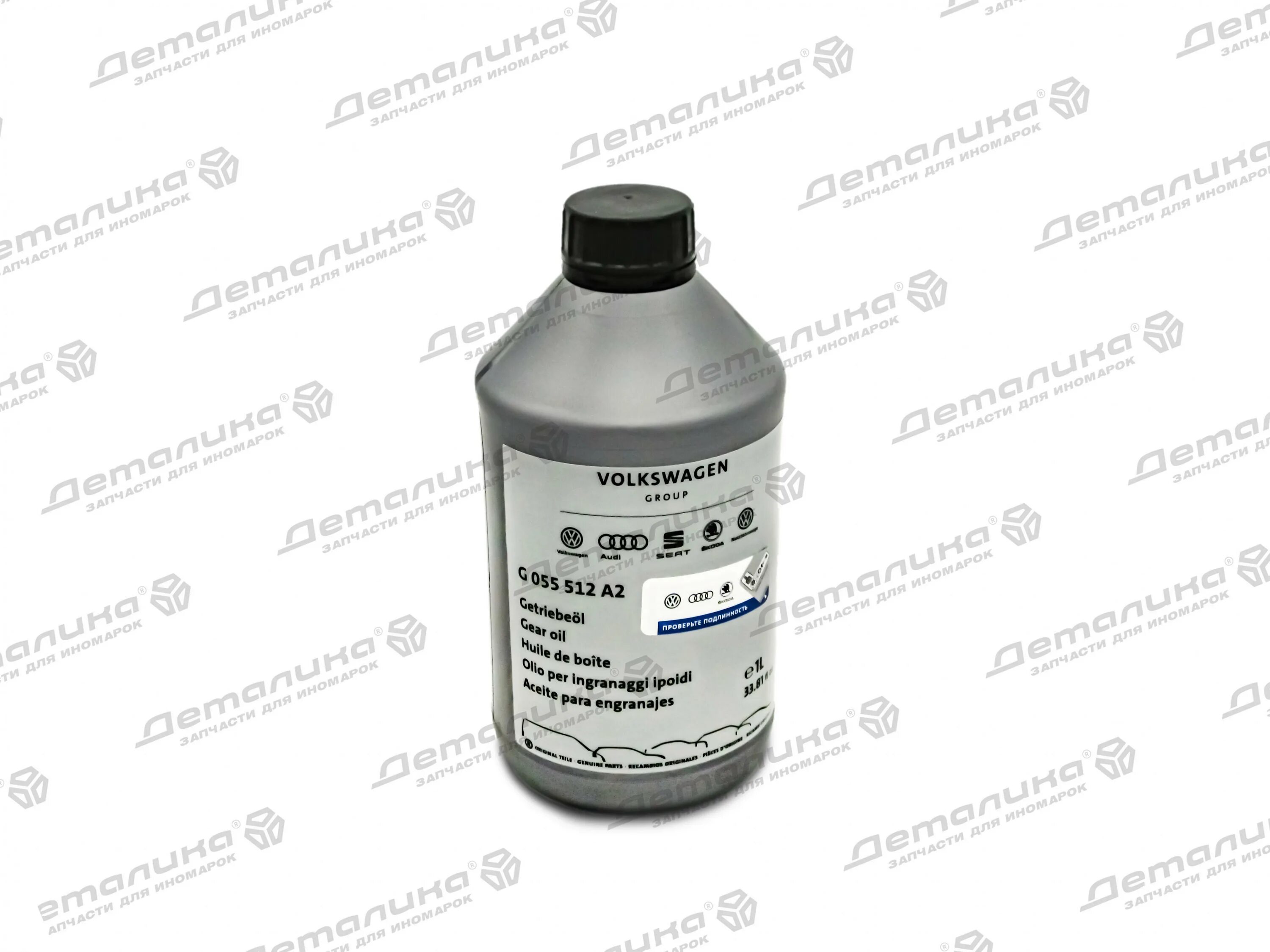Масло трансмиссионное vag dsg 1л g052529a2. Vag g060726a2 аналоги. G052145s2. G 052 145 a1. Трансмиссионное масло шкода.