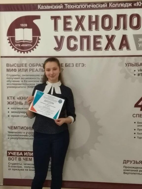 колледж казань после 9 бюджет