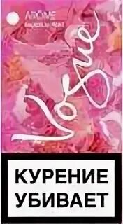 Сигареты vogue розовые. Сигареты vogue розовые