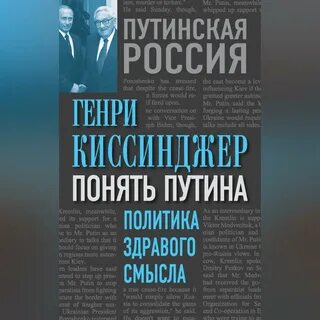 Здравого смысла 5 букв