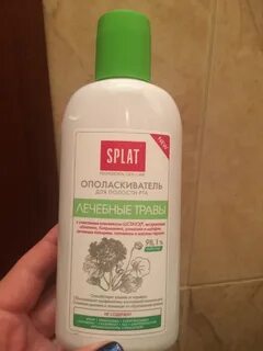 Лечебные ополаскиватели для полости рта