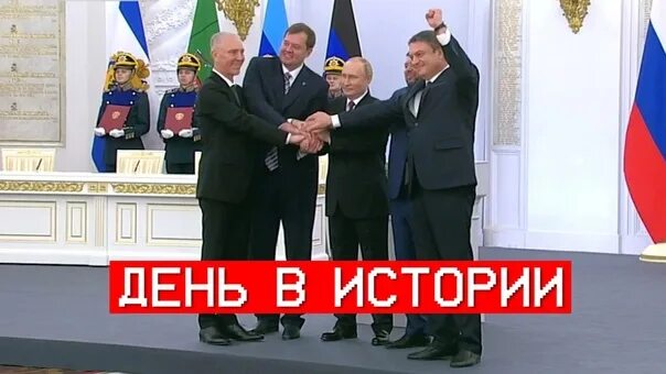Подписание договоров о вступлении днр в россию. Подписание договоров лнр днр. Путин пушулин и пасечниу. Пушилин 2022. Денис пушилин в кремле.
