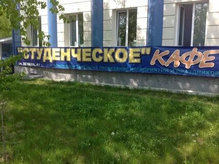 Югорск ленина