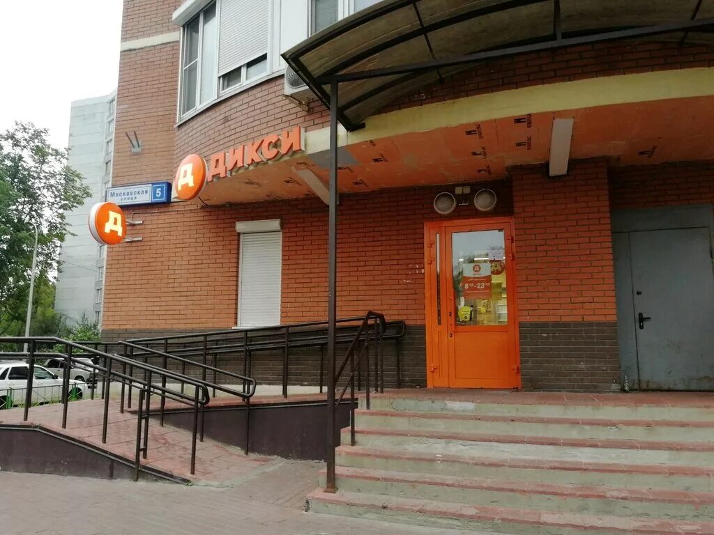 город люберцы улица авиаторов дом 5. люберцы проспект победы дом 5. люберцы ул. московская 5 люберцы. октябрьский проспект 149.