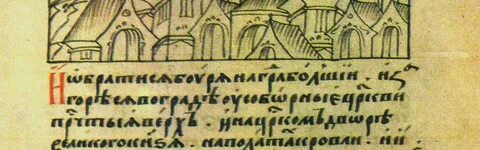 Литература 14
