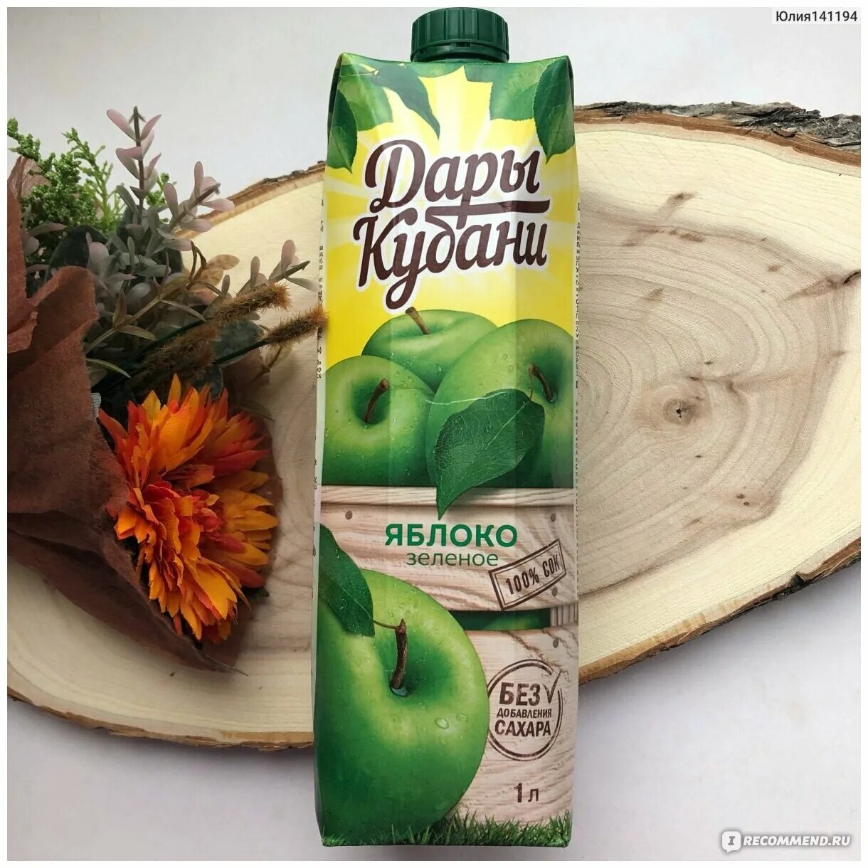 дары кубани сок яблочный. сок дары кубани вишня яблоко. дары кубани яблоко. дары кубани яблоко. яуд тема сок 200г яблоко осветл.