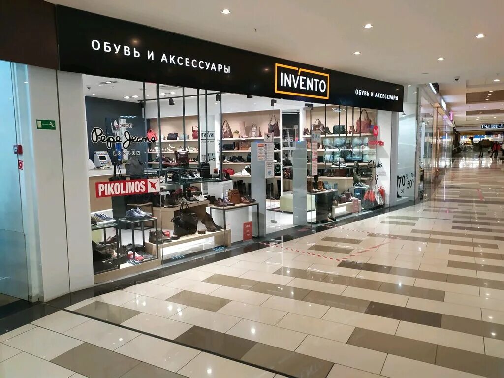 Обувной магазин ставрополь. Еврообувь пятигорск. Обувной магазин ставрополь. Ломоносова 38 ставрополь еврообувь. Магазин детской обуви ставрополь.