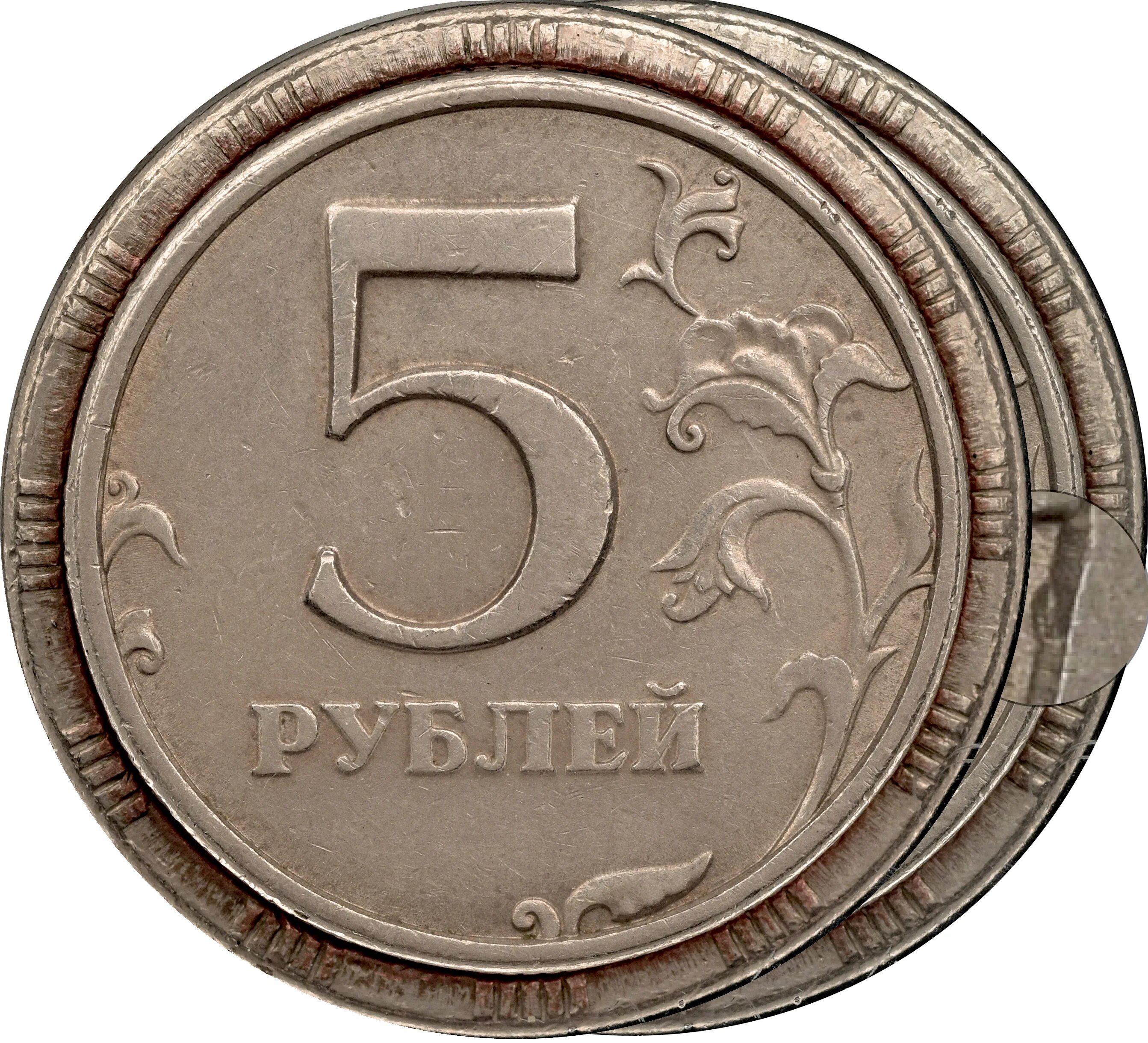 Куплю р 5 10. 5р. Пятачки монета Юбилейный. Пятачок монета современной. Монеты рубли пятаки десятки.