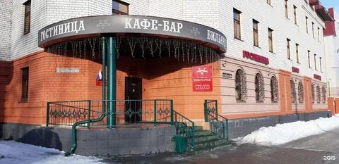 Парикмахерская толстого