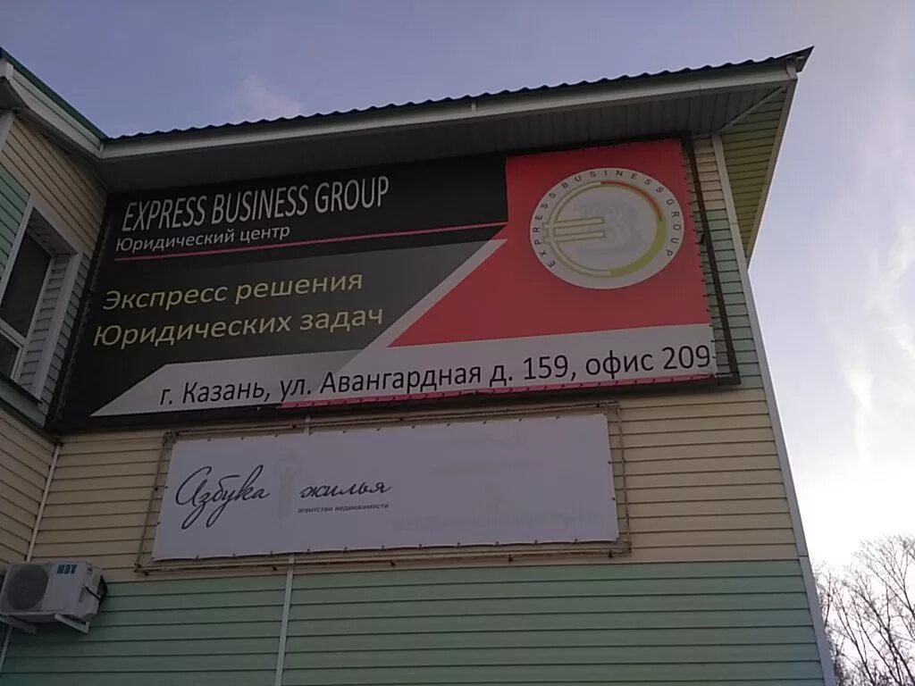 Авангардная 74 казань. Мфц авиастроительного района. Авангардная 74 режим работы. Авангардная 74 режим работы. Мфц казань авангардная 74.