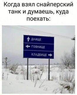 Говнище кладбище