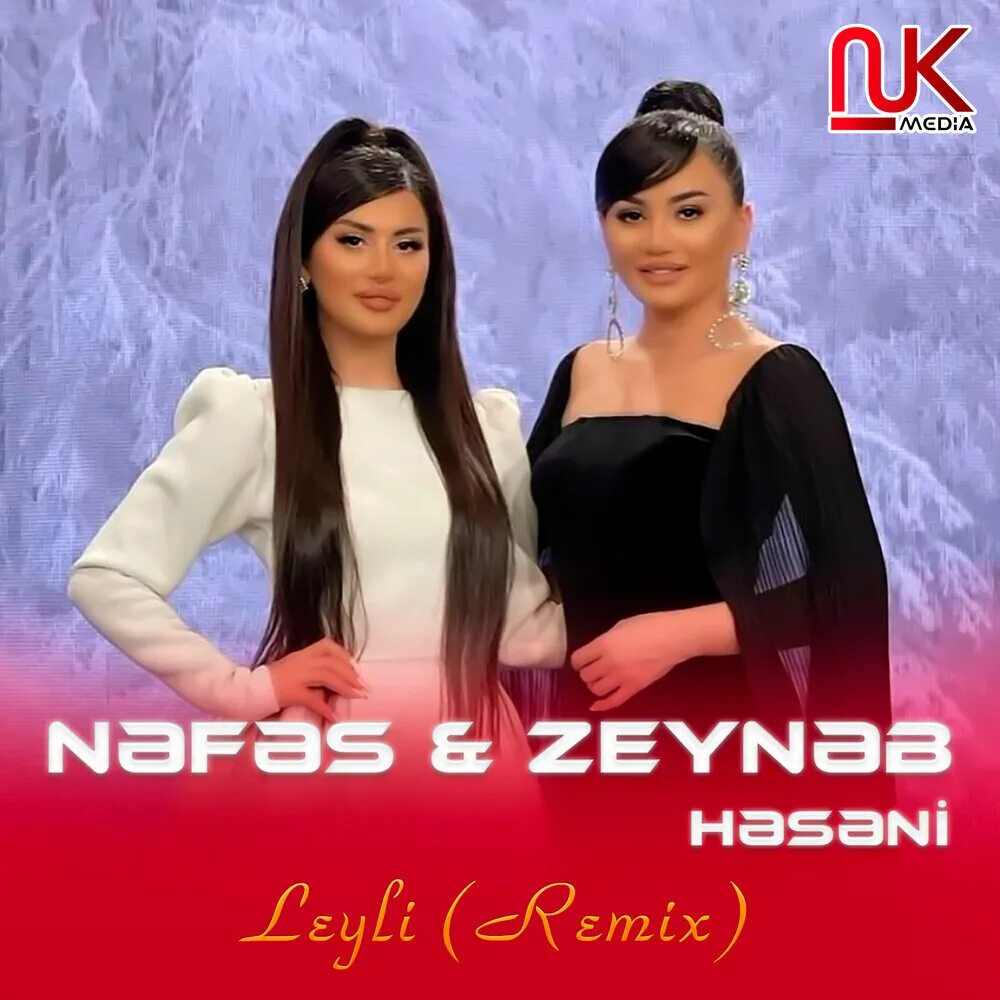 Leyli песня. Leyli. zeynəb həsəni биография. нефес лейли певица азербайджанская википедия. leyli sha mp3.