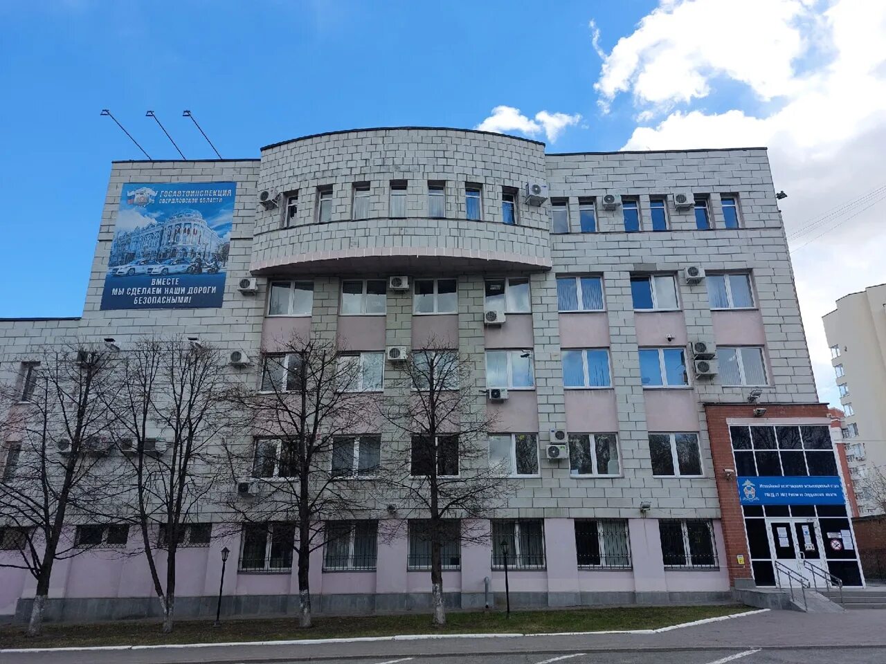 чкалова 1. чкалова 1 гибдд екатеринбург. чкалова 1 на карте. чкалова 1. гибдд екатеринбург чкалова.