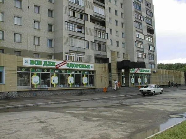 Ставрополь ул доваторцев 90. Ставрополь, ул. доваторцев, 80. доваторцев 90 ставрополь. , ул. доваторцев, 80а.