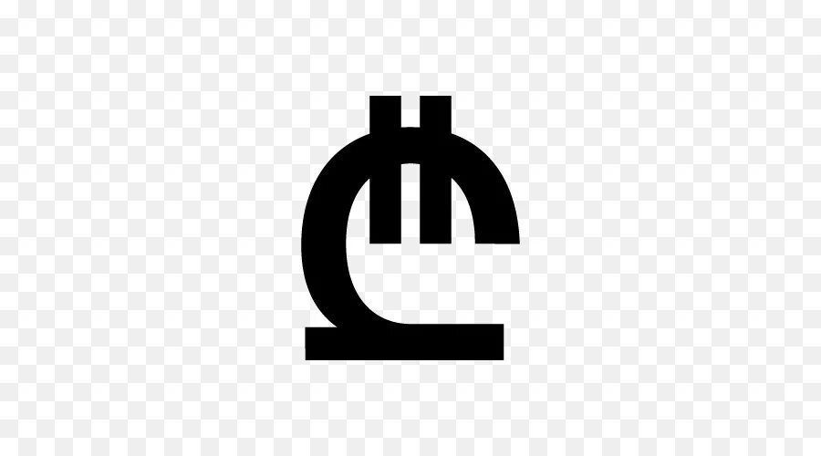 Currency Symbol - Black Currency Symbol - CleanPNG / KissPNG