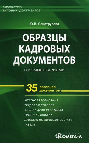 Комментированное издание