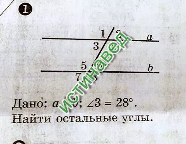 Вычислить 28 3