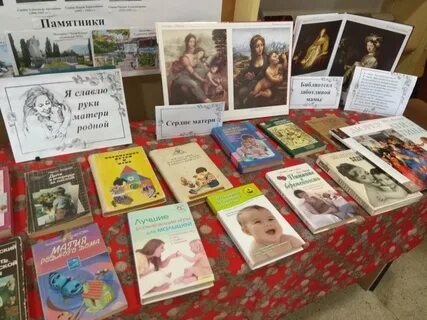 Книжно иллюстративная