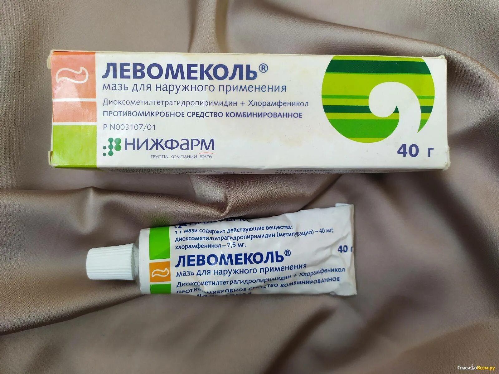 левомеколь на ночь можно. антибактериальные мази левомеколь. левомеколь мазь украина. ветторг. левомеколь мазь 40г n1.