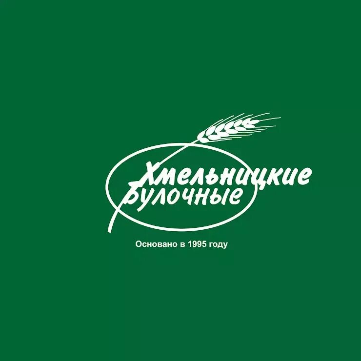 Булочные Хмельницкого Ставрополь. Хмельницкий булочный Ставрополь. Хмельницкие булочные логотип. Хлеб Хмельницкого логотип. Хмельницкий ставрополь сайт