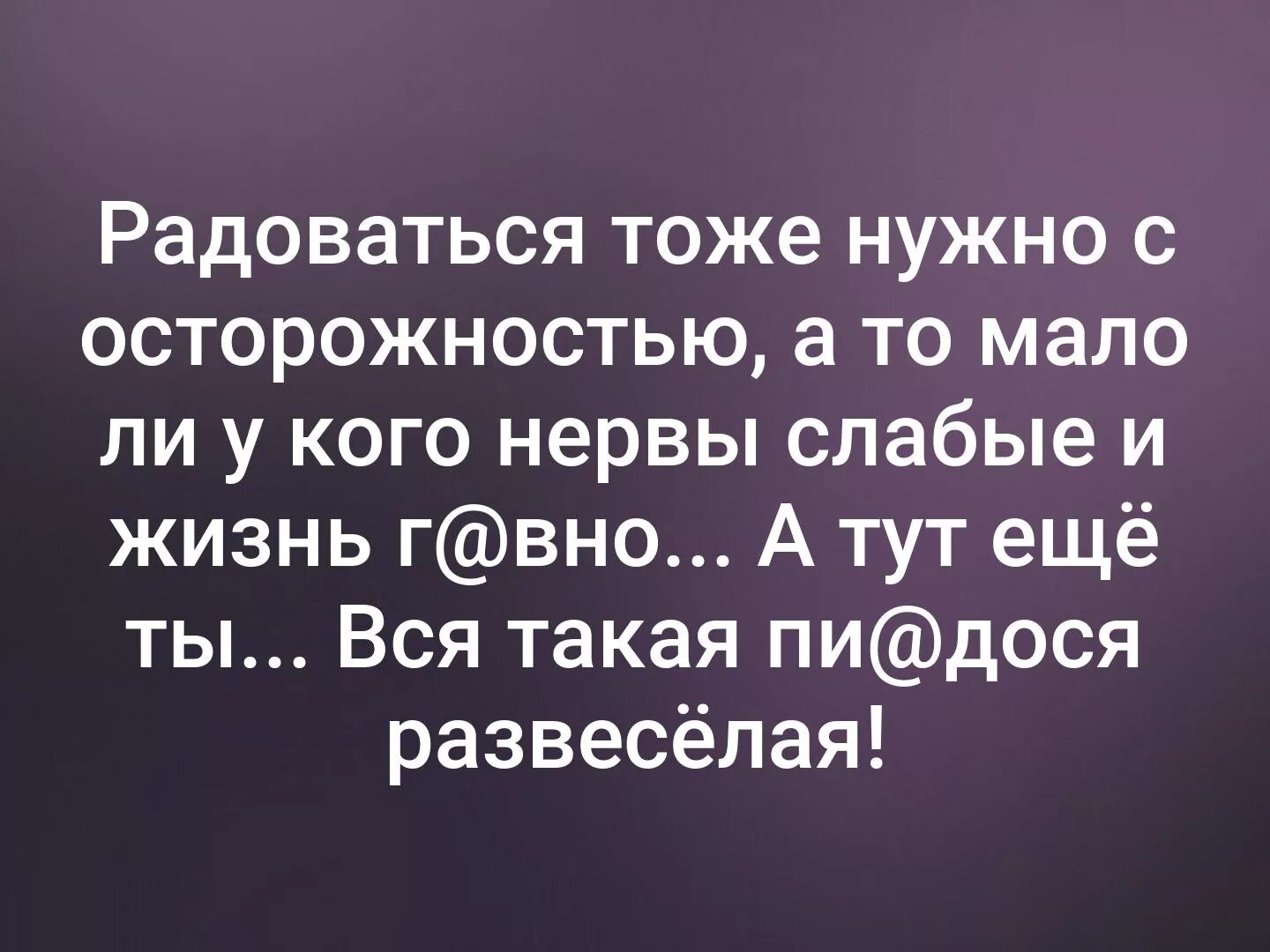 Тоже нужно купить