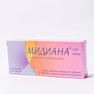 Медиана противозачаточные