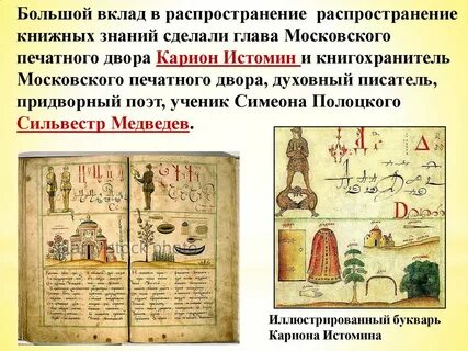 Конспект мир книг