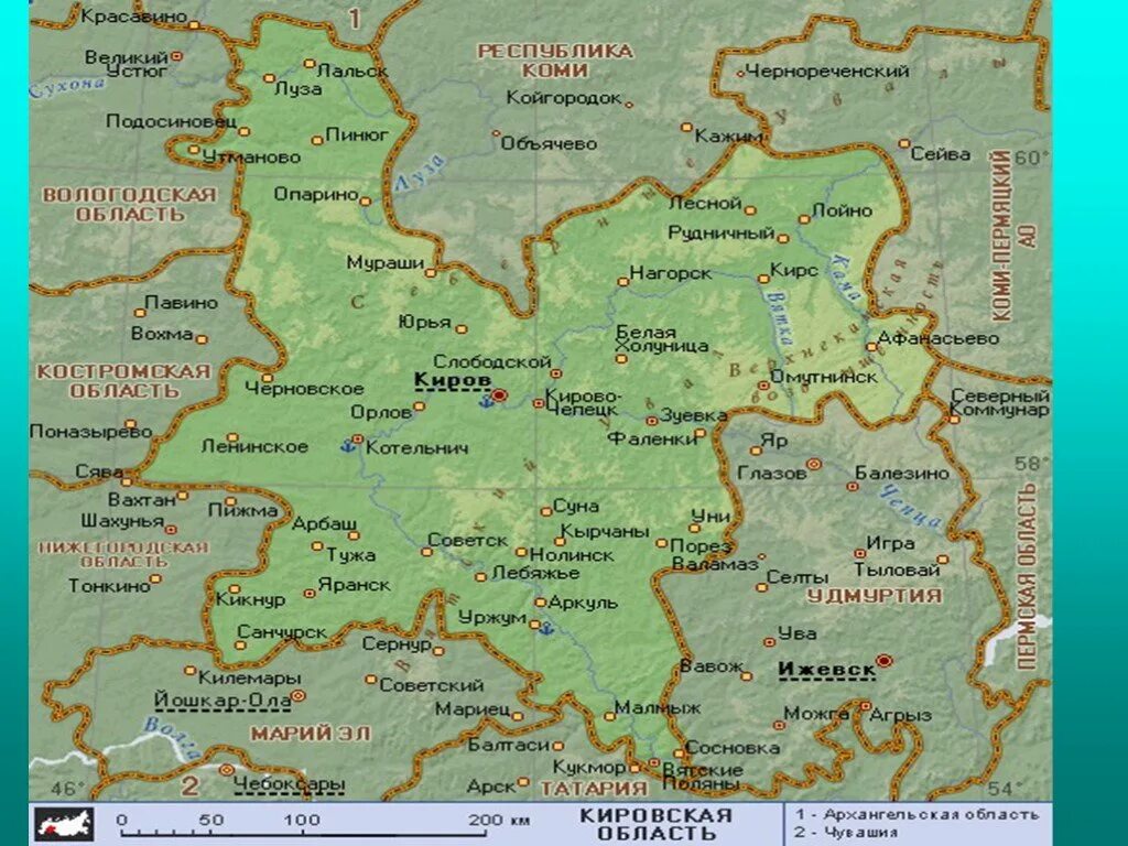 Физическая карта полезных ископаемых Кировской области. Границы Кировской области. Кировская область на карте России с границами. Карта Кировской области. Киров местоположение