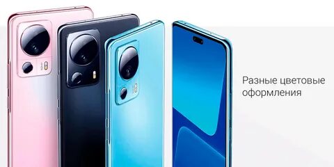 Xiaomi 13 без pro