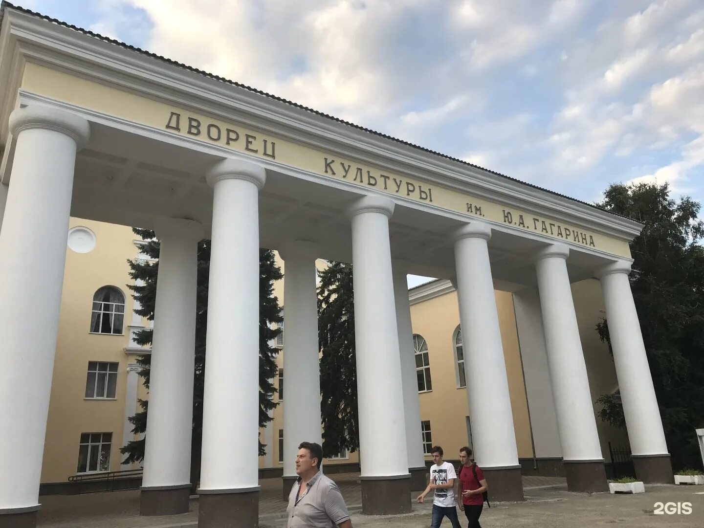 Гагарина черкесск. Дворец Гагарина Ставрополь. Дворец культуры Гагарина Ставрополь. ДК Гагарина Ставрополь зал. ДК имени Гагарина Екатеринбург.