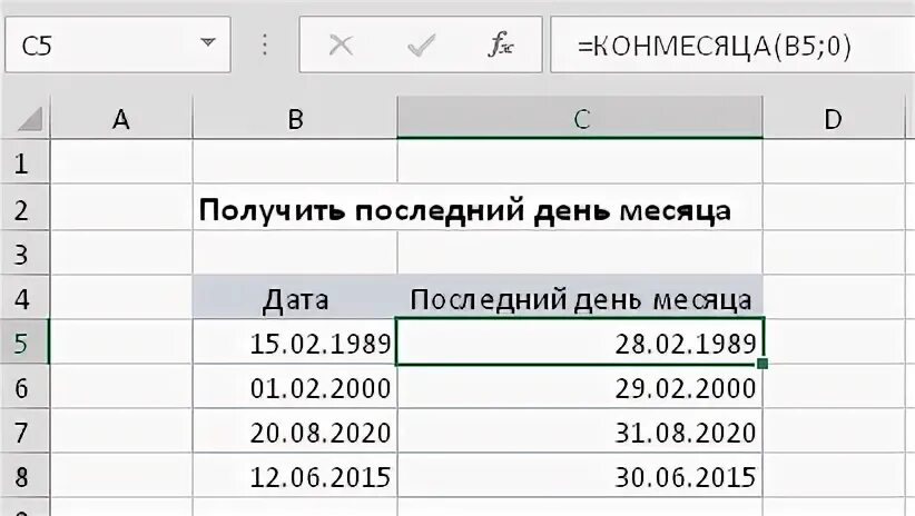 21 месяц в днях