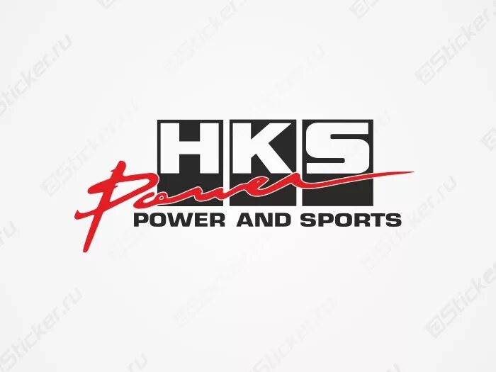 Слова пауэр. HKS Hi Power Sticker. Наклейки на авто HKS. HKS Power наклейка. HKS Power and Sports.