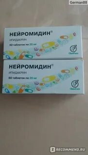 Нейромидин уколы отзывы пациентов
