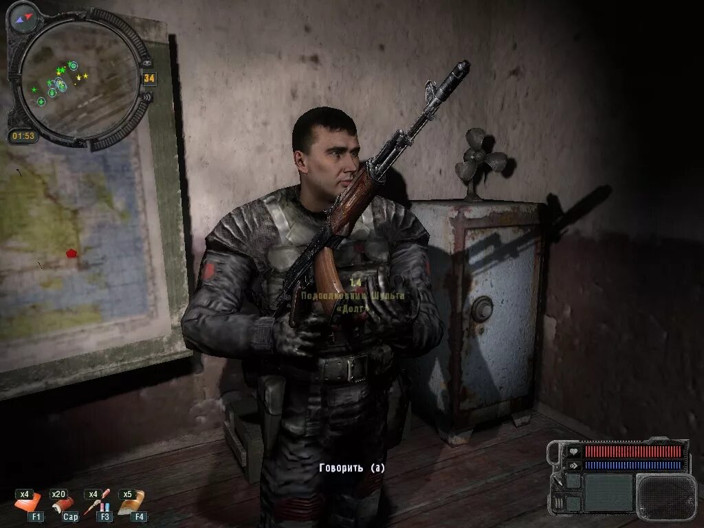 Сталкер долг шульга. Сталкер долг шульга. Подполковник шульга сталкер зов припяти. Подполковник шульга. Подполковник шульга.