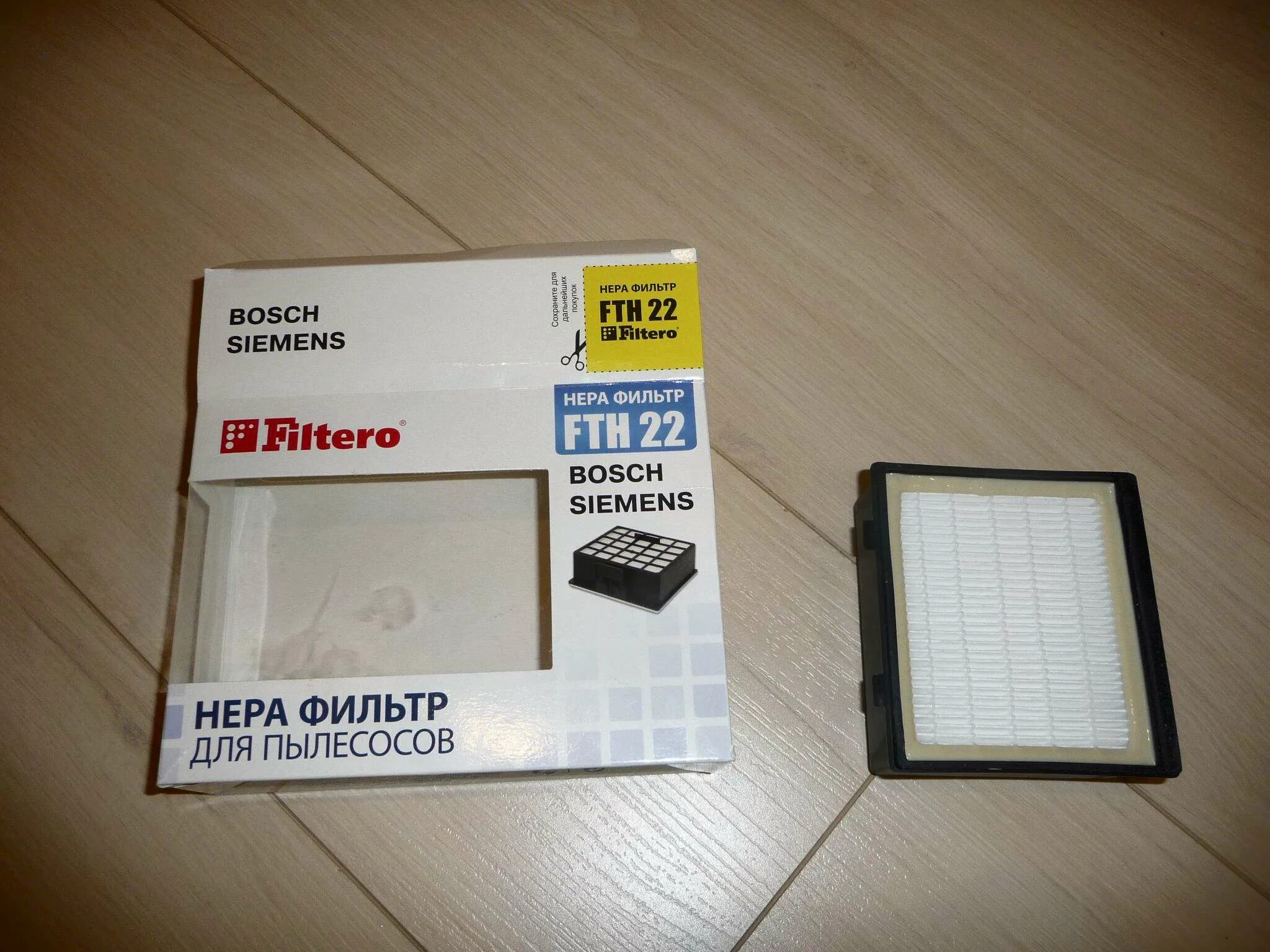 Нера-фильтр filtero fth 46 lge. Нера фильтр filtero fth 71 phi. Моторный фильтр filtero ftm 75. Моторный фильтр для пылесоса filtero ftm 02. Фильтры для пылесосов filtero.