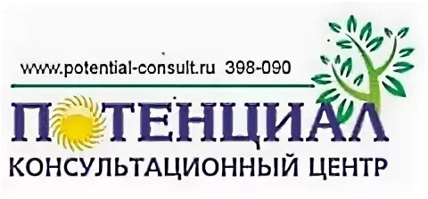 Учебный центр потенциал