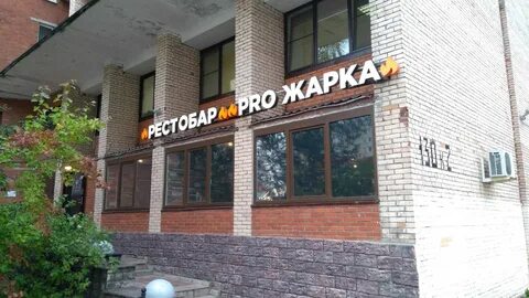 Бухарестская улица 15