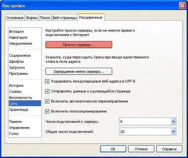 Сервер в браузере