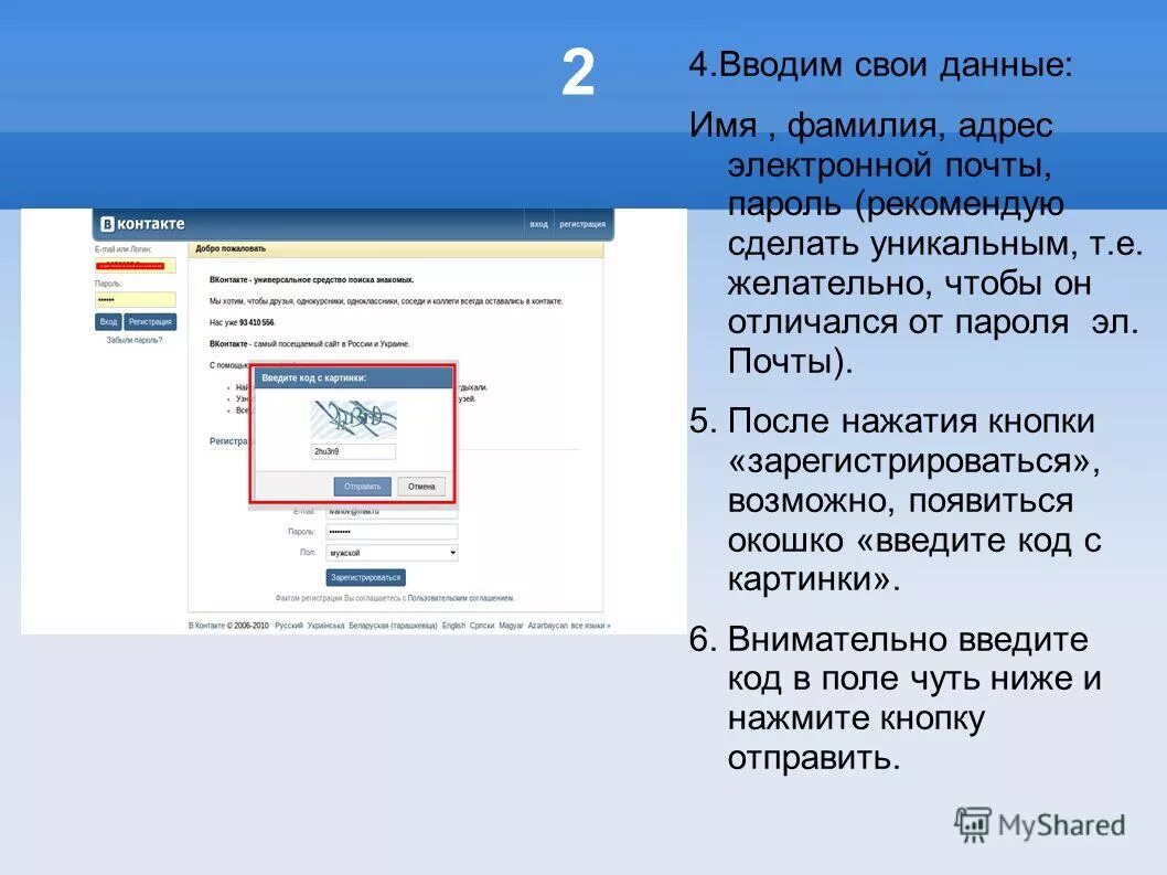 Сгенерировать пин код. Чем отличается пароль от кода. Отличие qr кода от datamatrix. Чем отличается пароль от кода. Хеширование и шифрование разница.
