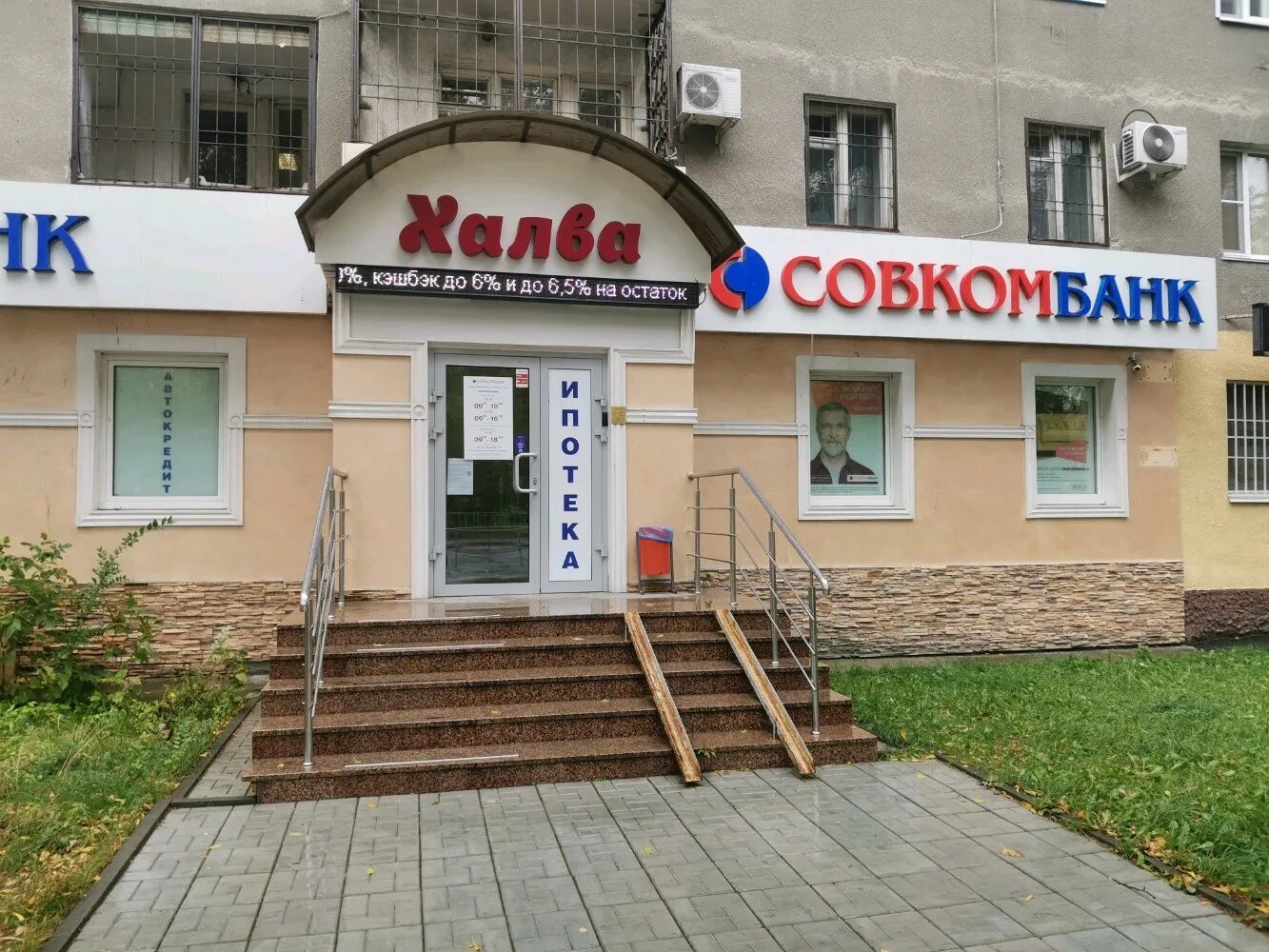 Пермякова 68 тюмень. Банк тюмень часы работы. Банк открытие тюмень широтная улица 165 корп 2. Банк открытие банк открытие. Республики 164 строение 2 тюмень.