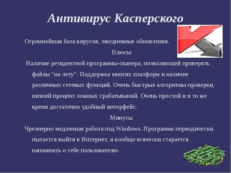 Программы по их статусу