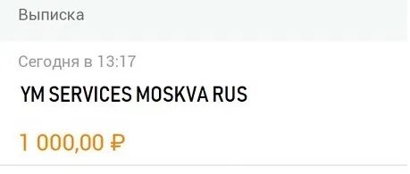 Ym kids apps moscow rus что это